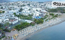 Луксозна почивка в Бодрум: All Inclusive нощувки в Parkim Ayaz Hotel с басейн и шезлонги