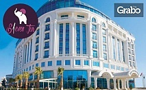 Луксозна почивка на брега на Мраморно море! 4 нощувки със закуски в Eser Premium Hotel & SPA*****, край Истанбул