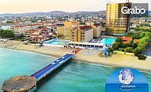 Луксозна почивка на брега на Мраморно море! 3 нощувки със закуски в хотел 5* в Кумбургаз, с възможност за Истанбул