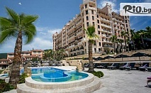 Луксозна почивка в Елените през цялото лято! Нощувка на база All Inclusive Premium + басейни, аквапарк и СПА, от Royal Castle Design and SPA 5*