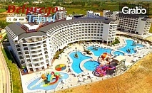 Луксозна почивка край Анталия! 7 нощувки на база All Inclusive в Calido Maris*****