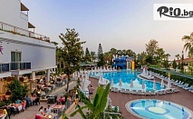 Луксозна почивка на първа линия в Алания с Ultra All Inclusive