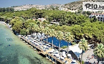 Луксозна почивка на първа линия в Кушадасъ - Ultra All Inclusive