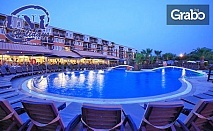 Луксозна почивка в Турция през Юни! 5 нощувки на база All Inclusive в Cactus Club Yalı Hotel & Resort 5* в Оздере