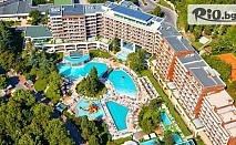 Луксозна 5-звездна СПА почивка в Албена до 17 Април! All Inclusive Light нощувка + басейни с минерална вода, СПА и релакс зона, от Flamingo Grand Hotel and SPA 5*