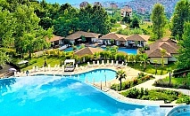 Луксозни СПА вили Медите 5* с включени закуски и вечери в Сандански