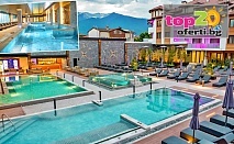 Луксозно изживяване в Гранд Хотел Банско: Ultra All Inclusive SPA и анимация