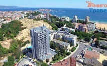 Лянта ваканция в Несебър - хотел Каменец, Ол Инклузив с басейн /15.07.2024 г. - 17.08.2024 г./