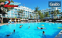 Лятна екскурзия до Анталия! 7 нощувки на база All Inclusive в хотел 4* в Сиде, плюс самолетен транспорт