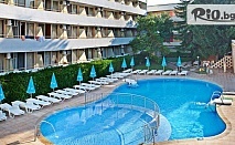Лятна почивка в Албена с All Inclusive и минерален басейн