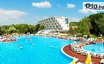 Лятна почивка в Албена! Нощувка на база All Inclusive + чадър и шезлонг, от Хотел Ралица Супериор 3*