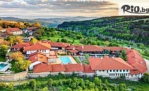 Лятна почивка в Арбанаси с външен басейн и релакс в Хотел Рачев Резиденс