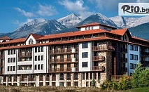 Лятна почивка в Банско с включен SPA и закуска в Гранд Рояле
