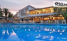 Лятна Ultra All Inclusive почивка в Халкидики, Ситония за 7 нощувки в Philoxenia Hotel 4*