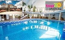 Лятна почивка в хотел Снежанка 3*, Пампорово с All Inclusive Light