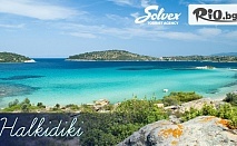 Лятна почивка в Халкидики: 7 нощувки в Kassandra Bay Village