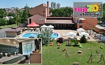 Лятна почивка в Китен с All inclusive, външни басейни и повече