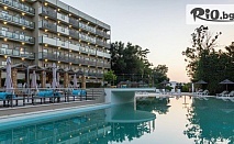 Лятна почивка в Корфу през цялото лято! 5 All Inclusive нощувки в Ariti Grand Hotel 4* + ползване на открит плувен басейн, от Ambotis Holidays