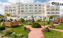 Лятна почивка в Кранево! All Inclusive нощувка + чадъри и шезлонги на плажа + басейни и СПА, от Балнеохотел Терма Палас 5* на 300м. от плажа