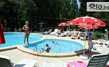 Лятна почивка в Несебър! Нощувка със закуска + басейн, шезлонг и чадър, от Парк Хотел Оазис 3* на 30м от плажа
