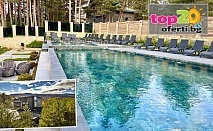 СПА почивка в Цигов Чарк: Хотел Brentas SPA Resort