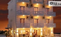Лятна почивка в Паралия Катерини на 50м. от плажа! 7 нощувки със закуски в Hotel Kalipso Resort + автобусен транспорт, от Солвекс