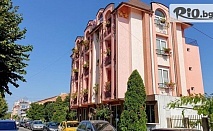 Лятна почивка в Равда през ТОП сезон! Нощувка с възможност за закуска за до четирима, от Art Villa Rozalia на 250 метра от централния плаж
