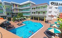 Лятна почивка на о-в Родос, Гърция - 7 нощувки в Grecian Fantasia Resort с басейн
