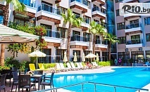 Лятна почивка в Сиде! 7 All Inclusive нощувки в Sun Beach Park Hotel 4* + двупосочен самолетен билет, летищни такси, багаж, трансфери и медицинска застраховка, от Онекс Тур