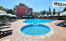 Лятна почивка в Слънчев бряг! All Inclusive нощувка + басейн, шезлонг и чадър + Безплатно за дете до 11.99 г., от Хотел Форум 4*