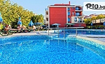 Лятна почивка в Слънчев бряг! All Inclusive нощувка + басейн, шезлонг и чадър + Безплатно за дете до 12 г., от Хотел Форум 4*