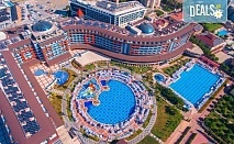 Лятна почивка 2020 на супер цена! 7 нощувки на база Ultra All Inclusive в Lonicera Resort 5* в Алания, възможност за транспорт