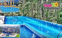 5* Лятна Почивка във Велинград! Нощувка със закуска и вечеря + Минерални басейни, СПА и Детски кът в СПА Хотел Инфинити Парк 5*, Велинград, от 172.50 лв./човек
