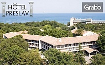 Лятна почивка в Златни пясъци! Нощувка на база All Inclusive - на 150м от плажа