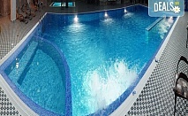 Лятна SPA почивка в стилната Къща за гости 'Стиляна' в Девин