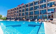 Лято на All Inclusive на 100 м от плажа в хотел Рива - Слънчев бряг /01.07.2023 г. - 13.07.2023 г./