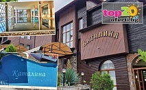 Лятна почивка на язовир Батак: Хотел Каталина 3* с басейни и СПА в Цигов Чарк