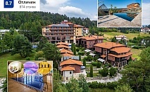 Лято в Цигов чарк с нощувка, закуска, вечеря и SPA в Каталина