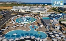 Лято в Гърция, хотел Blue Lagoon Queen 5*! 5 нощувки на човек на база All inclusive, аквапарк, басейни, безплатно за дете до 11.99 г., от СНС Травел
