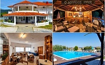  Лято 2024 в Hotel Achillion***,Тасос, Гърция! 3+ нощувки със закуски на човек + басейн 