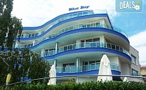 Лято в хотел Блу бей 3* к.к. Слънчев бряг!  Нощувка със закуска или закуска и вечеря, безплатно за дете до 11.99г. 