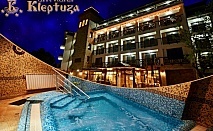  Лято в хотел Клептуза****, Велинград! Нощувка със закуска на човек + басейни с минерална вода и релакс пакет 