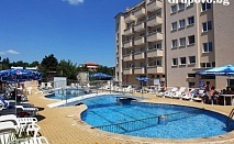  Лято в Константин и Елена! Нощувка на база All Inclusive + басейн от хотел Аврора*** 