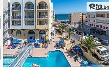 Лято на о-в Крит с All Inclusive пакет - почивка в Hotel Lefkoniko Bay