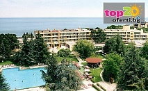 Лято на първа линия! All Inclusive в хотел Амбасадор, Златни пясъци