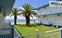 Лято на първа линия в Халкидики, Ситония! 7 нощувки със закуски в Hotel Olympion Beach + чадър и шезлонг на плажа + автобусен транспорт, от Солвекс