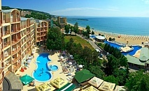 ЛЯТО НА ПЪРВА ЛИНИЯ С ДО 20% НАМАЛЕНИЕ ОТ ХОТЕЛ ЛУНА 4* ЗЛАТНИ ПЯСЪЦИ! ALL INCLUSIVE + ПОЛЗВАНЕ НА БАСЕЙН!