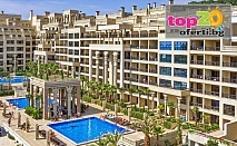 Лято на 150 м. от плажа! Нощувка с All Inclusive + 4 Басейна, Професионална анимация и Детска площадка в хотел Аргищ Партез 4*, Златни пясъци, от 80 лв./човек