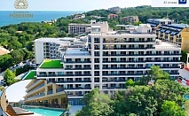 Лято 2025 в Poseidon Beach Resort: луксозен престой в Златни пясъци 