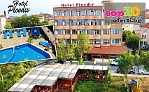 Лято в Приморско: Комфорт и спокойствие в хотел Пловдив